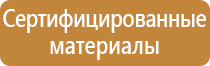 дорожный знак движение без остановки 2.5 запрещено