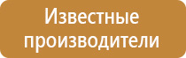 городские знаки дорожного движения