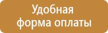 дорожные знаки со световозвращающей пленкой