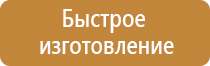 знаки дорожного движения помогающие пешеходу