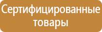 запретительные знаки дорожного движения