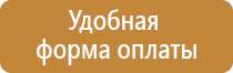 знаки дорожного движения объезд