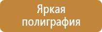 знаки дорожного движения для инвалидов