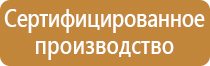 объезд запрещен дорожный знак