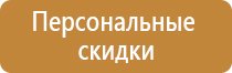 дорожные знаки жилая зона