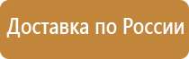 дорожный знак приоритет встречного движения