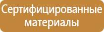 дорожный знак приоритет встречного движения