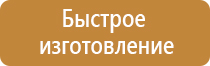 транспортная маркировка опасных грузов