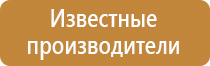 знак дорожного движения жилая зона