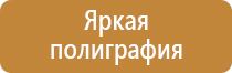 направляющие знаки дорожного движения