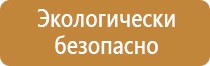 знаки указатели дорожного движения