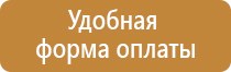 знаки указатели дорожного движения