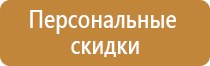 знаки указатели дорожного движения