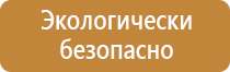 знаки дорожного движения рекомендуемая скорость