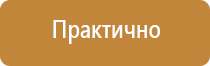 знаки дорожного движения рекомендуемая скорость