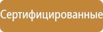 знаки дорожного движения рекомендуемая скорость