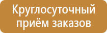 знак дорожного движения ромб белый желтый