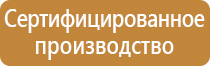 знак дорожного движения ромб белый желтый