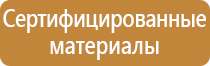 знаки дорожного движения железная дорога