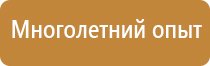 знаки дорожного движения на желтом фоне временные