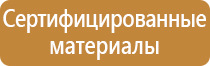 знаки дорожного движения переезд жд железнодорожный