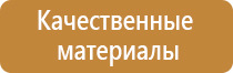 знаки дорожного движения переезд жд железнодорожный