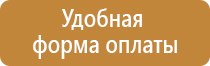 направление движения главной дороги дорожный знак