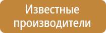 основные знаки дорожного движения в городе