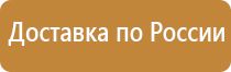 дорожный знак движение направо или налево