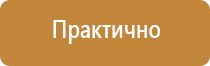 дорожный знак движение направо или налево