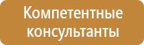 дорожный знак движение направо или налево