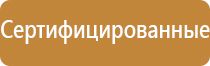 дорожный знак движение направо или налево