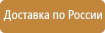 дорожный знак остановка запрещена по нечетным