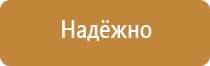 дорожный знак остановка запрещена по нечетным