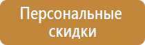 дорожный знак остановка запрещена по нечетным