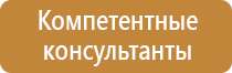 дорожный знак остановка запрещена по нечетным