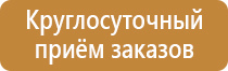 дорожные ограждения гост 26804 86