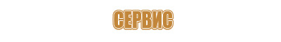 знак дорожного движения грузовик